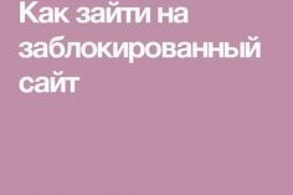 Ссылка на кракен в тор браузере kr2web in