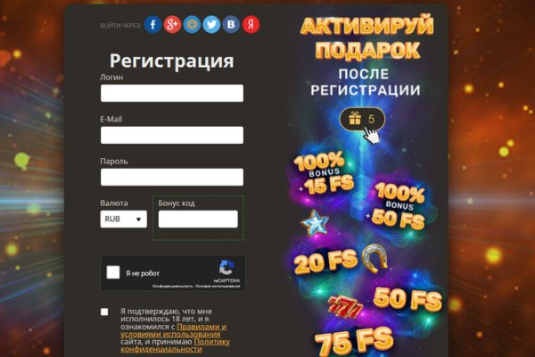 Кракен вход магазин