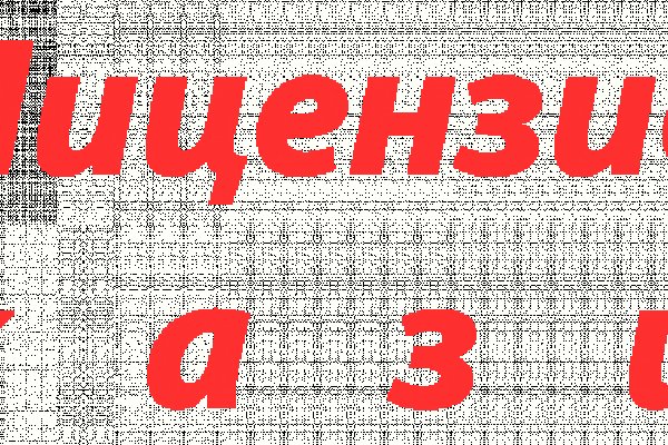 Что такое кракен маркет