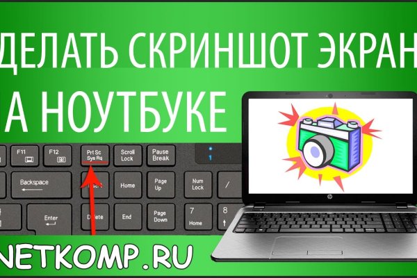 Как зайти на гидру через тор браузер