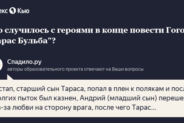 Kra35.at Вход на сайт главная страница