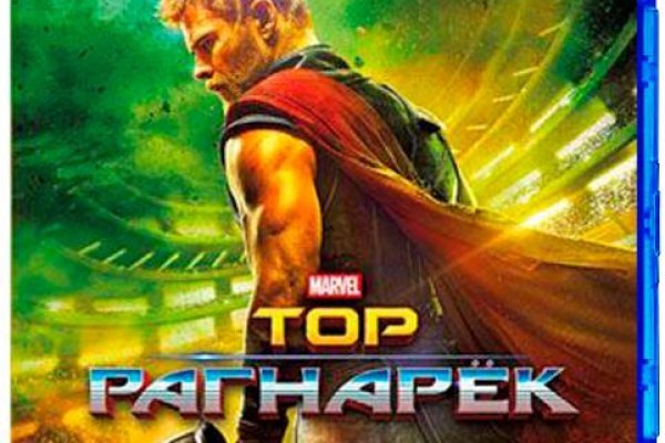 Мега кракен блэк спрут