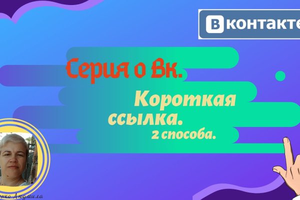 Kraken в россии