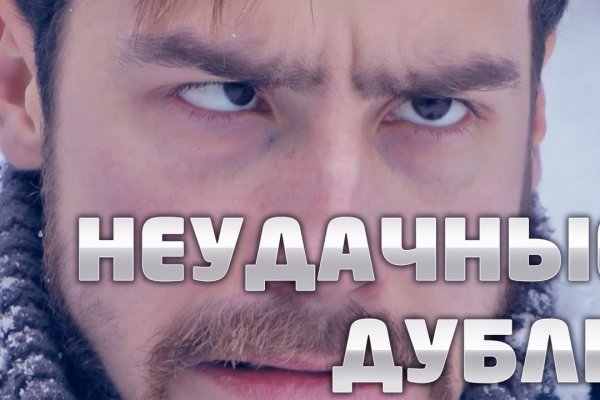 Что продают на сайте кракен