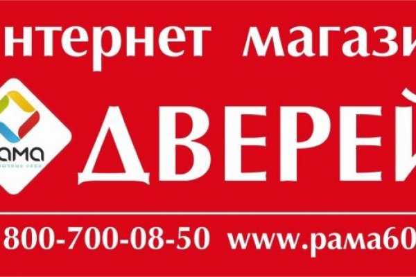 Нарко магазин кракен