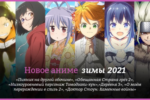 Кракен как войти