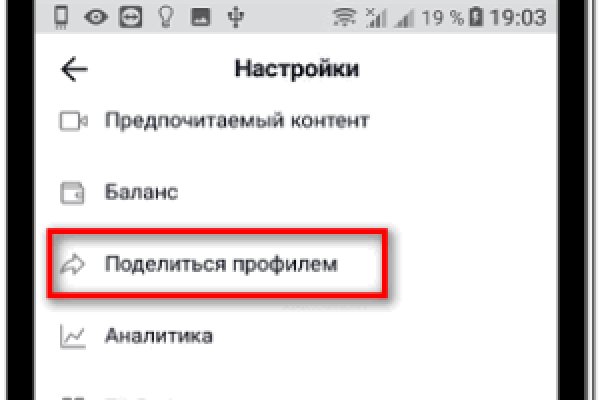 Kra37.at Вход на сайт главная страница