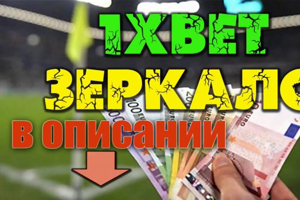 Кракен маркет зайти