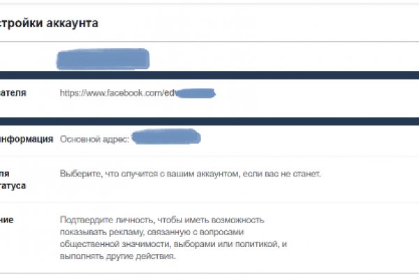 Кракен рабочая ссылка на сайт
