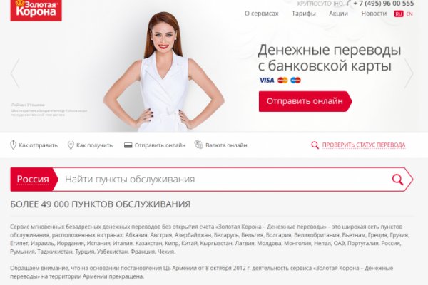 Магазины наркотиков