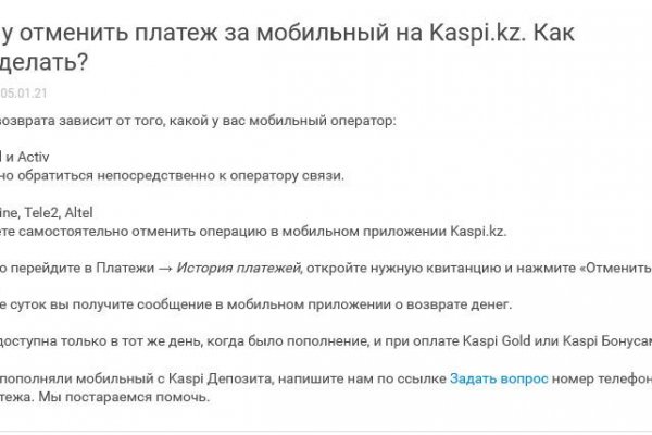 Даркнет официальный сайт вход