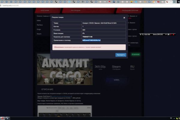 Kraken официальная ссылка