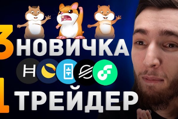 Кракен это что за сайт