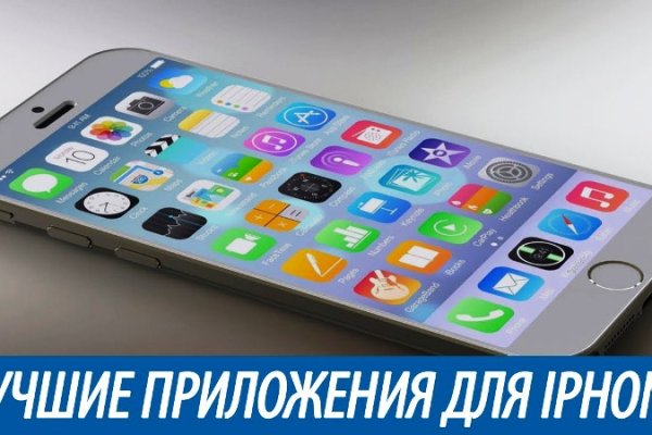 Кракен маркетплейс официальный сайт сайт ссылка