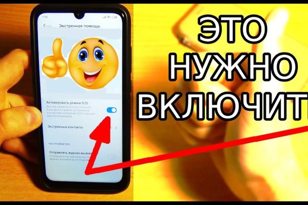 Кракен даркнет отзывы