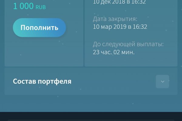 Кракен маркетплейс магазин