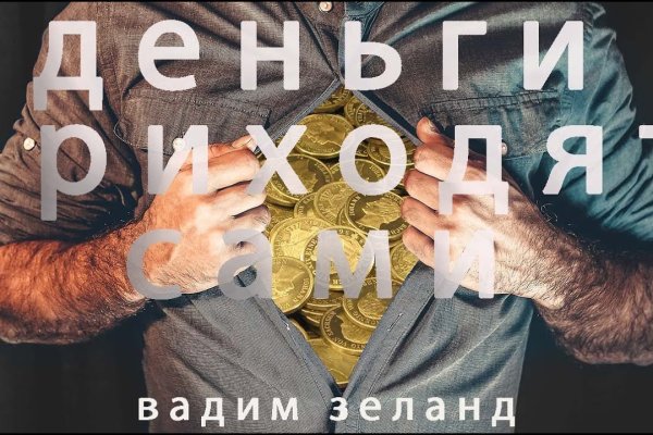Кракен ссылка оригинал