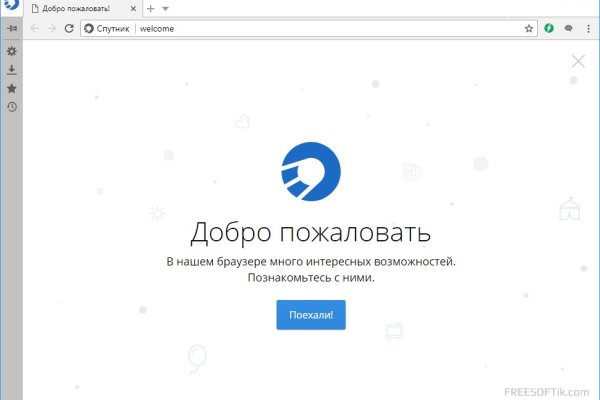 Кракен маркетплейс официальный сайт