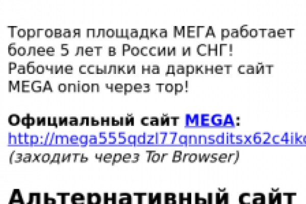 Зайти на кракен без тора