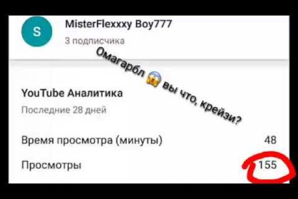 Кракен ссылка москва
