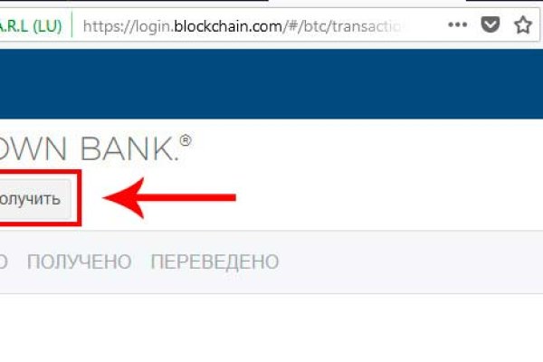 Магазин веществ кракен