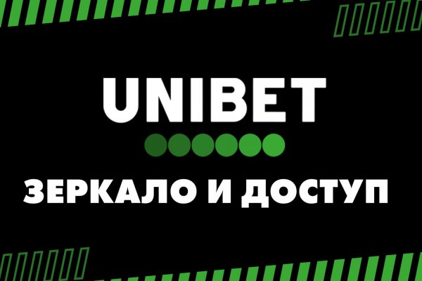 Kraken 2025 ссылка