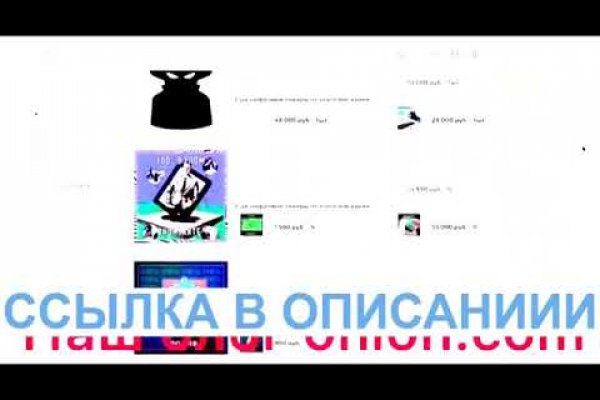 Кракен как проверить зеркало