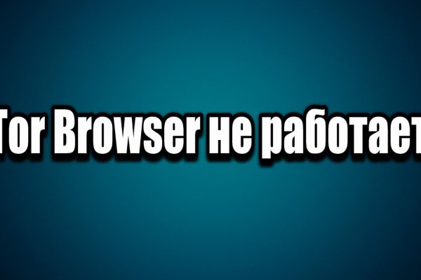 Kra46.cc Вход на сайт главная страница