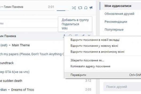 Что за кракен маркет