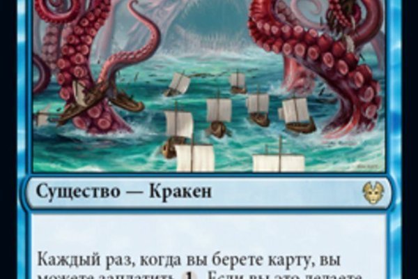 Kra43.cc Вход на сайт главная страница
