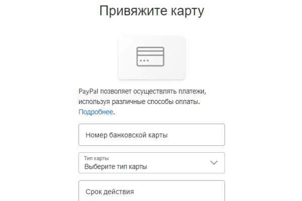 Кракен даркнет аккаунт