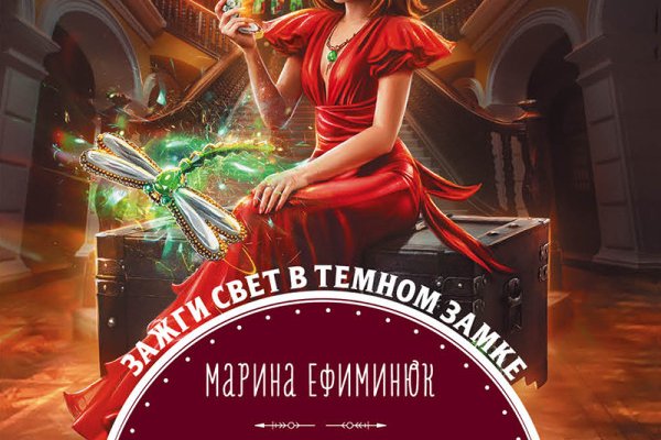 Кракен какой сайт