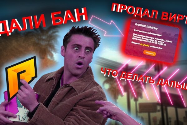Кракен сайт что