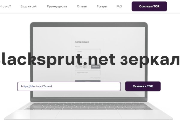 Кракен kr2web in