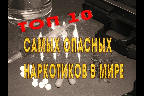 Кракен ссылка в тор