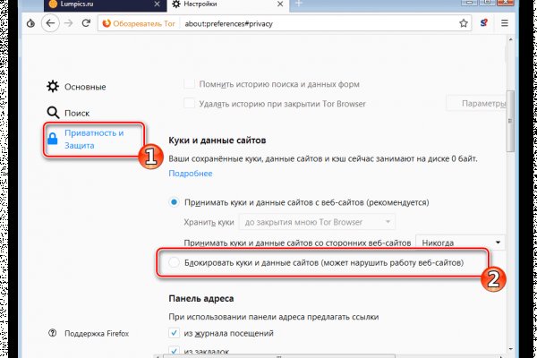Кракен онион рабочая ссылка