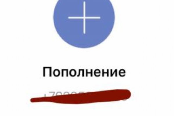 Kraken рабочая ссылка onion
