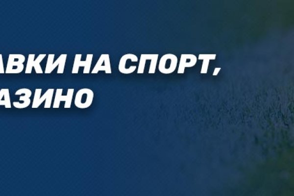 Тор браузер кракен