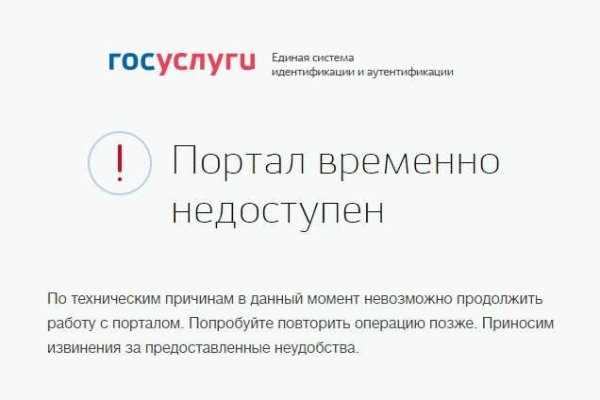Сайт мега кракен