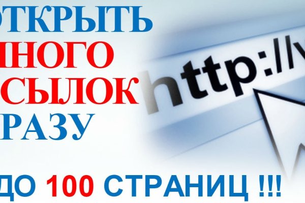 Ссылки мега кракен
