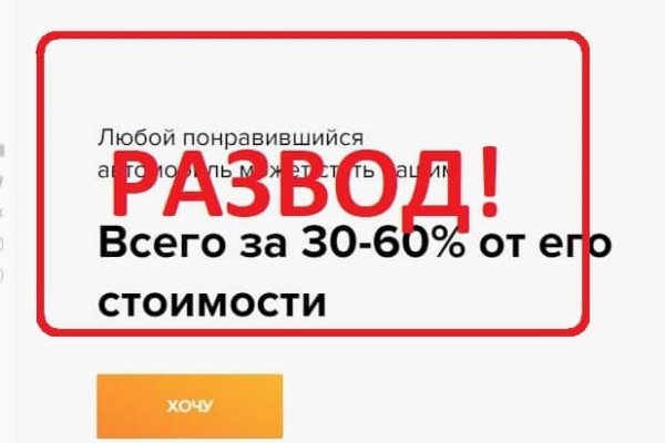 Сайт кракен официальный ссылка onion