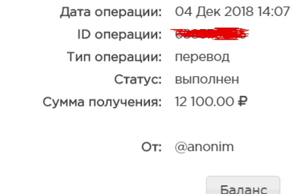 Кракен наркомаркет