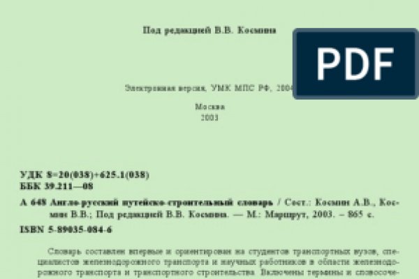 Kraken darknet зеркала кракен обход