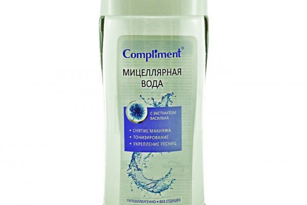 Кракен сайт что