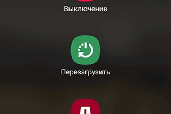 Кракен сайт store
