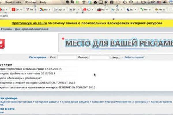 Кракен 15 ссылка