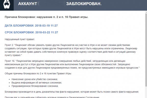 Зайти на сайт кракен