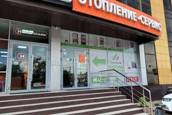 Кракен дарк площадка