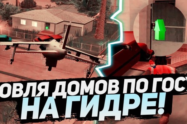 Кракен даркет