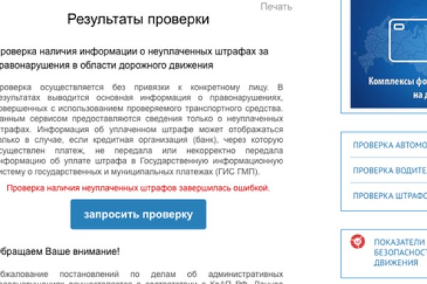 Kraken торговая площадка ссылка